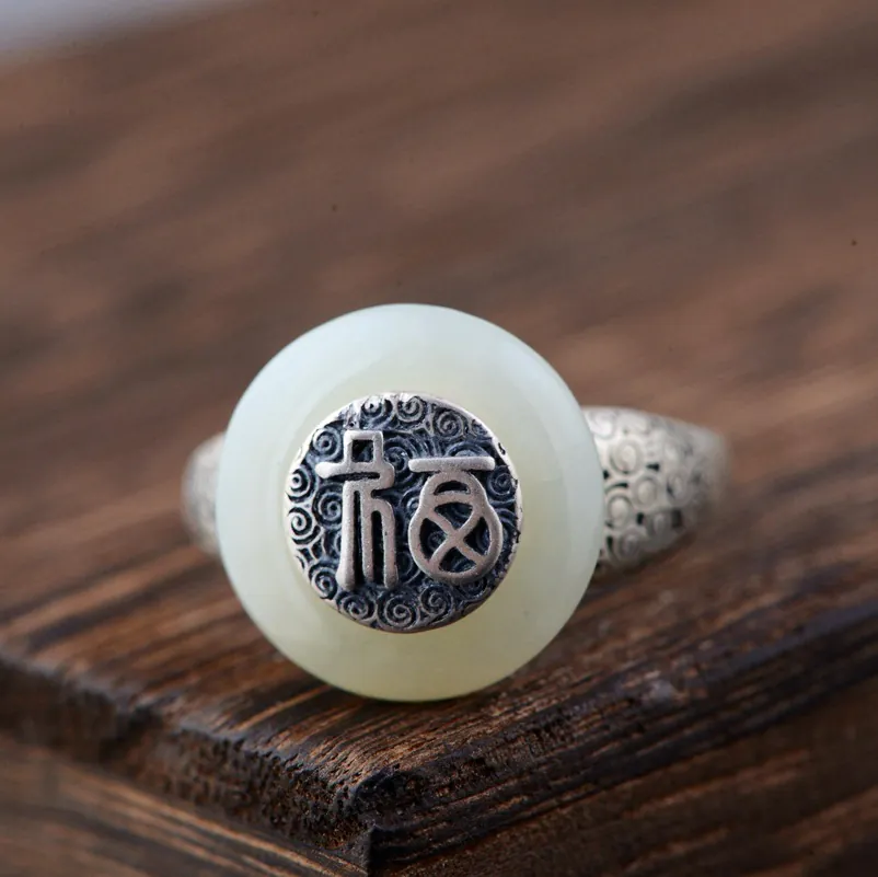 S925 Silver and Jade Ring with Retro Weathered Craftsmanship, Open 'Fu' Character, Female Style, Peaceful Disc